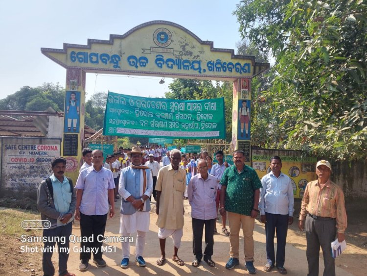 ଗୋପବନ୍ଧୁ ହାଇ ସ୍କୁଲରେ ‌ସଚେତନତା କାର୍ଯ୍ୟକ୍ରମ : ଓମଟିଭି 