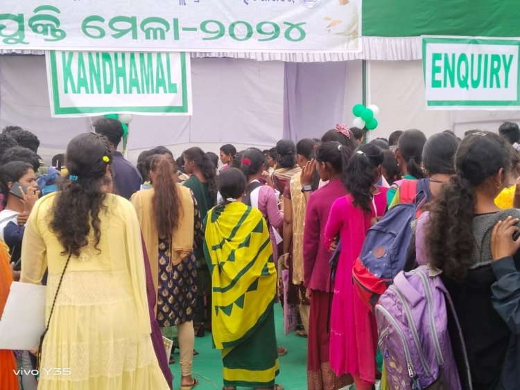 କନ୍ଧମାଳ ସଂସଦୀୟ କ୍ଷେତ୍ରରେ   ସଫଳତାର ସହ ଆୟୋଜିତ ହେଲା ମେଗା ନିଯୁକ୍ତି ମେଳା : Ommtv
