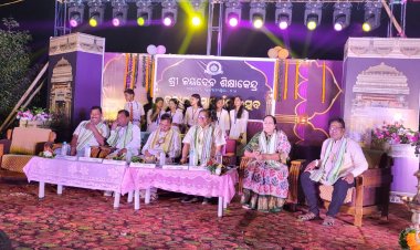 ଶ୍ରୀ ଜୟଦେବ ଶିକ୍ଷାକେନ୍ଦ୍ରର ତୃତୀୟ ସମାବର୍ତ୍ତନ ଉତ୍ସବ:Ommtv 