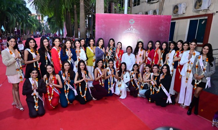 କିଟ୍‍ ଓ କିସ୍‍ ପକ୍ଷରୁ ଫେମିନା ମିସ୍ ଇଣ୍ଡିଆ ୨୦୨୬ ପ୍ରତିଯୋଗୀଙ୍କୁ ଉଚ୍ଛ୍ୱସିତ ସମ୍ବର୍ଦ୍ଧନା