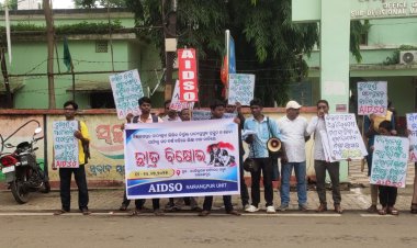 *ଛାତ୍ରଛାତ୍ରୀଙ୍କ ଶିକ୍ଷାର ମୂଳଦୂଆକୁ ଧ୍ଵଂସ କରିବା ବନ୍ଦ କର - ଏ ଆଇ ଡି ଏସ୍ ଓ*